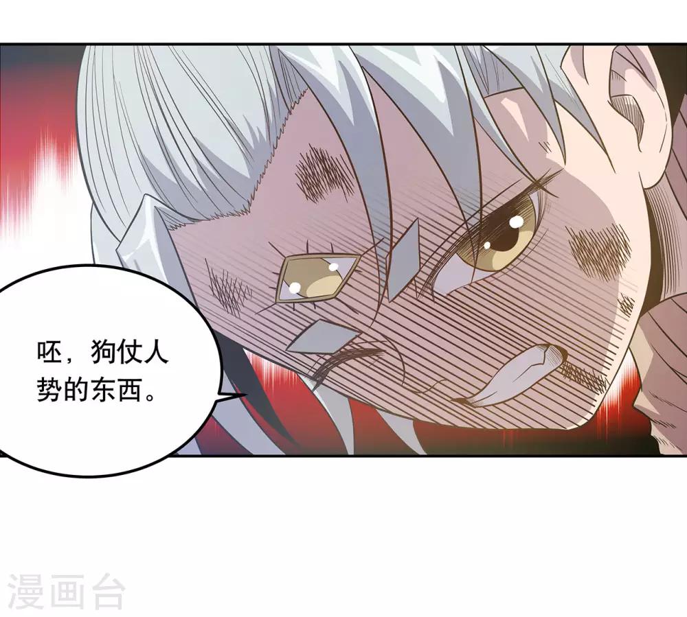 第50话11