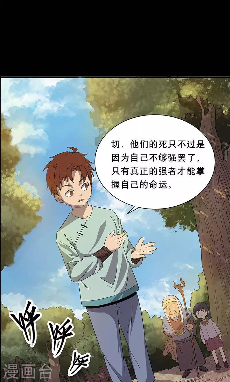 预告8