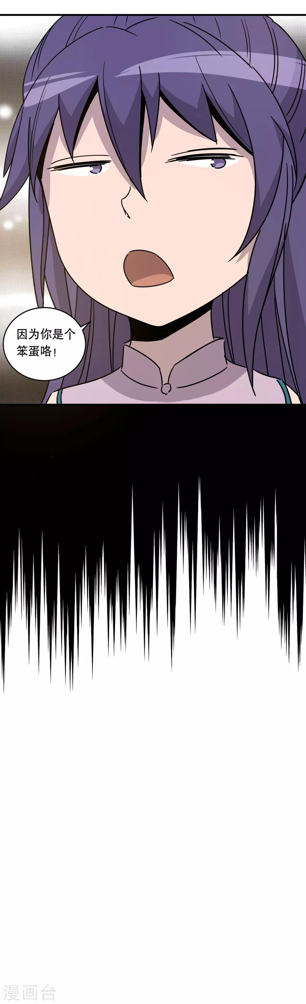 第23话15