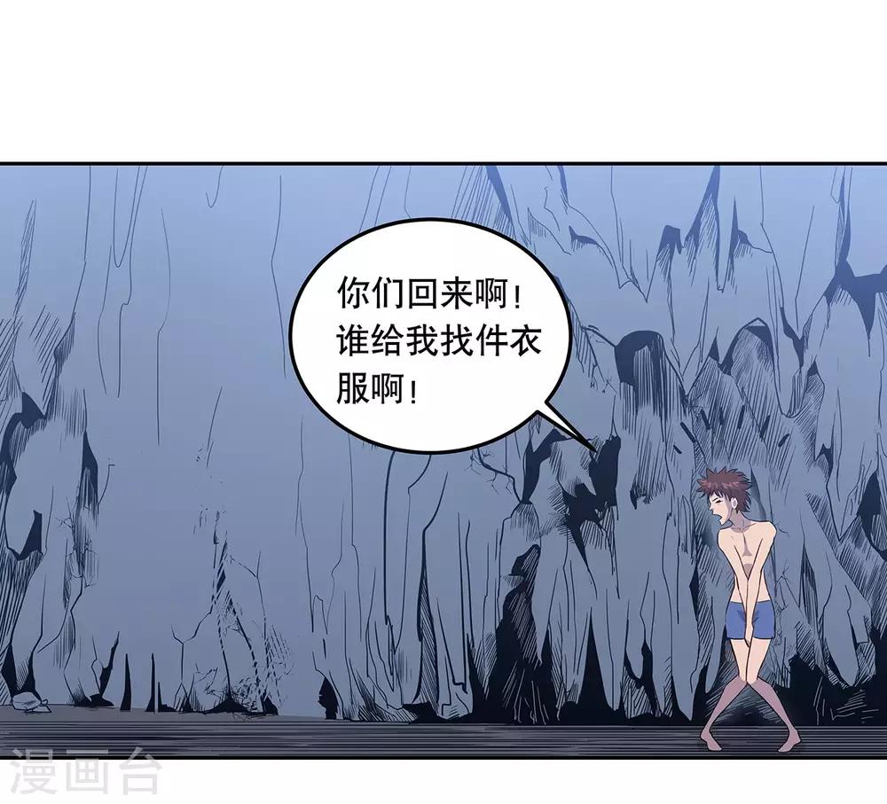 第57话44