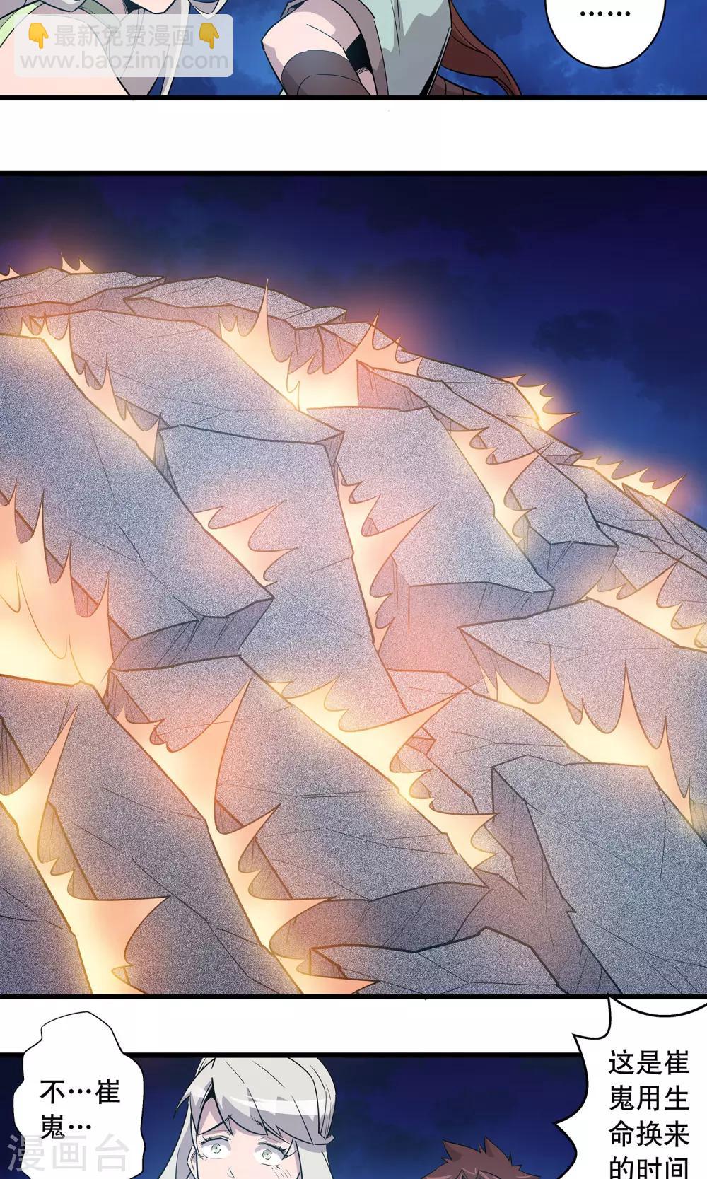 第15话26