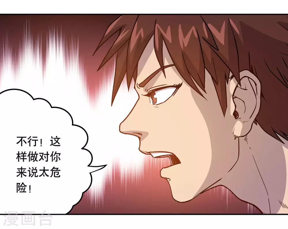 最终话46
