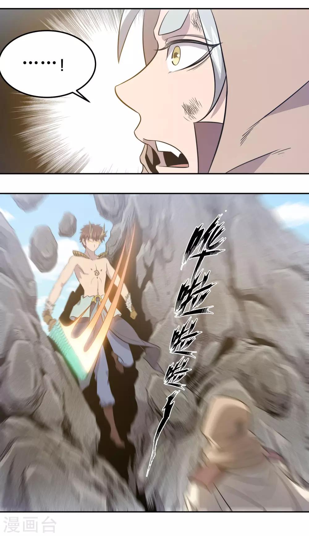 第45话6