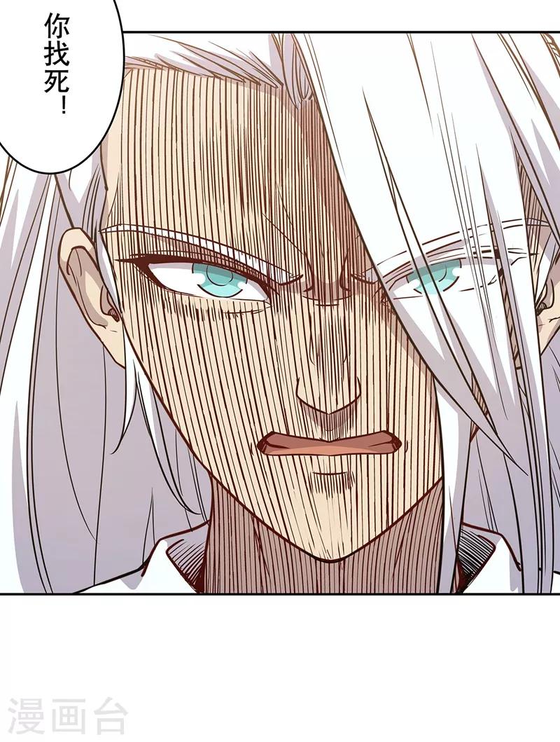 第59话50