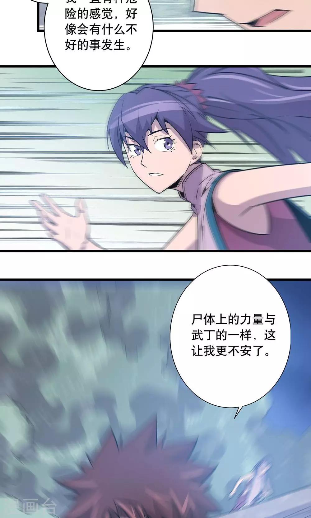 第13话44