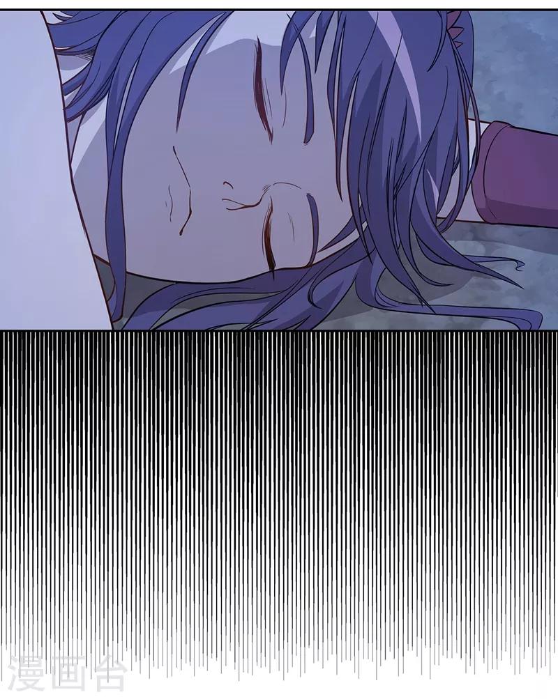 第59话13