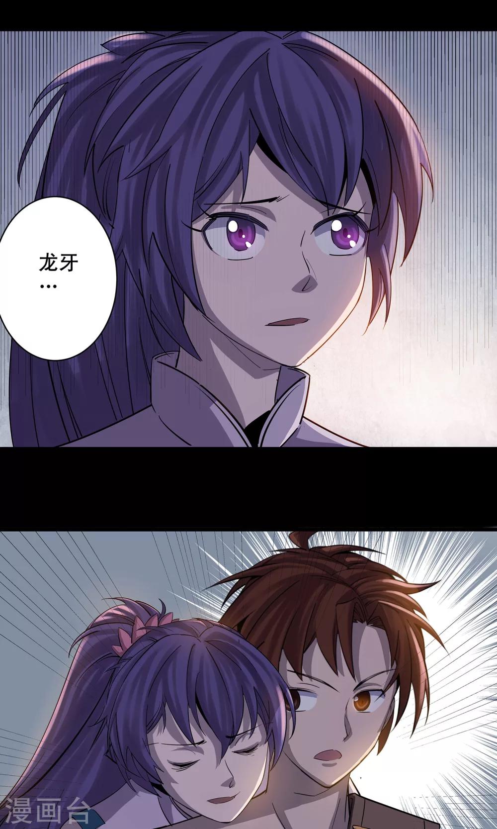 第5话9