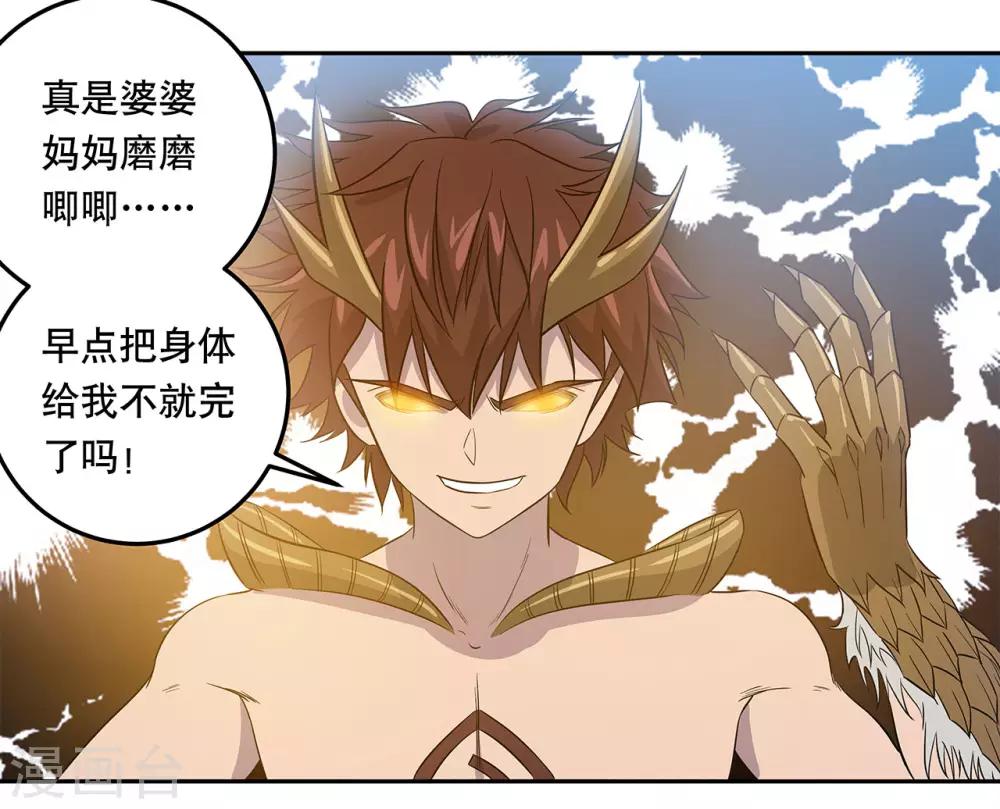 第44话1