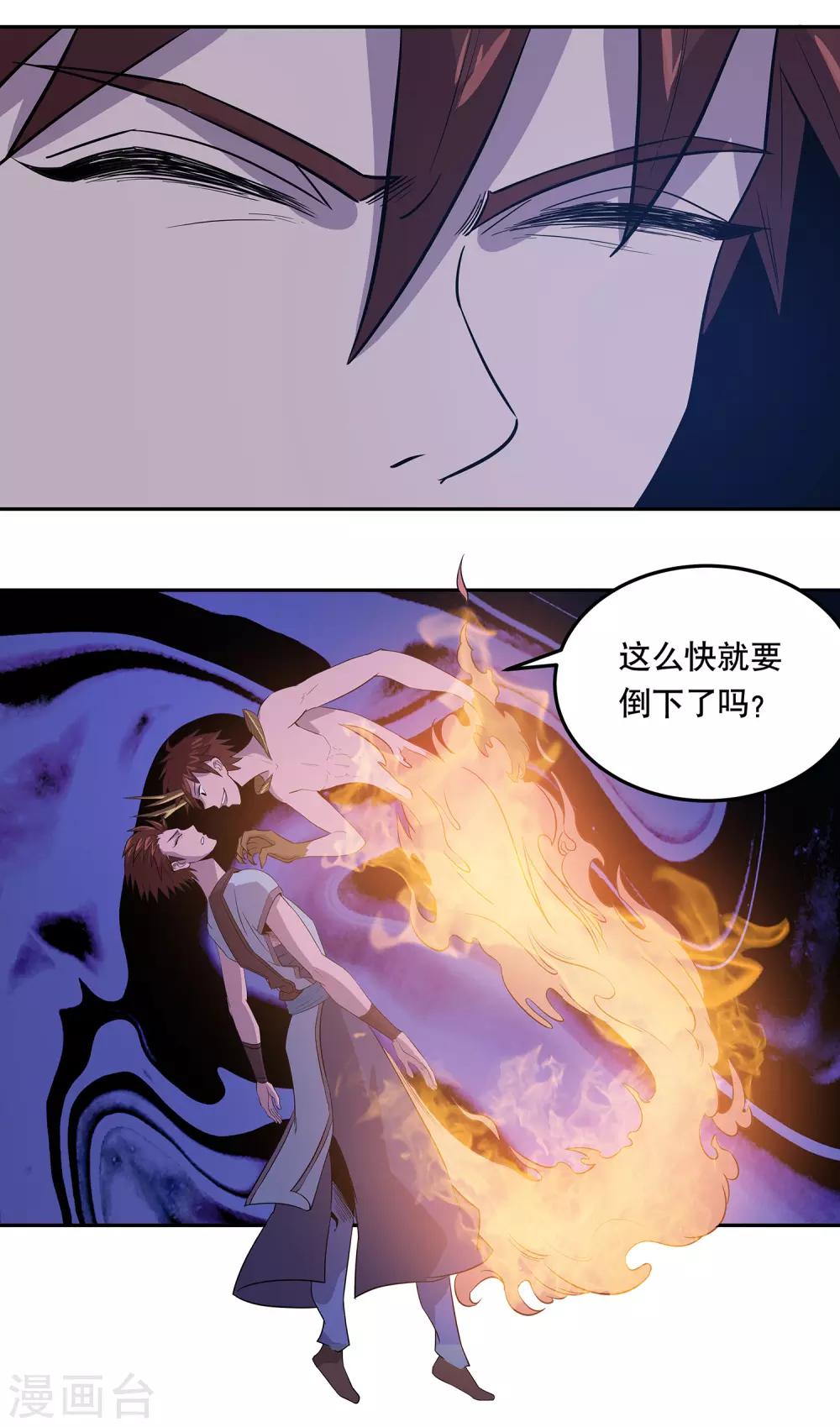 第36话15