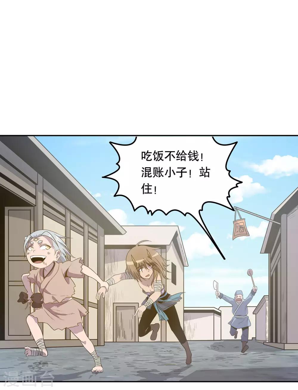第50话39