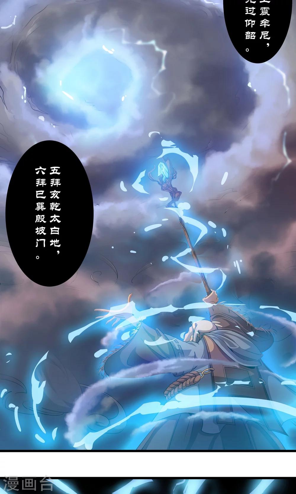 第5话41