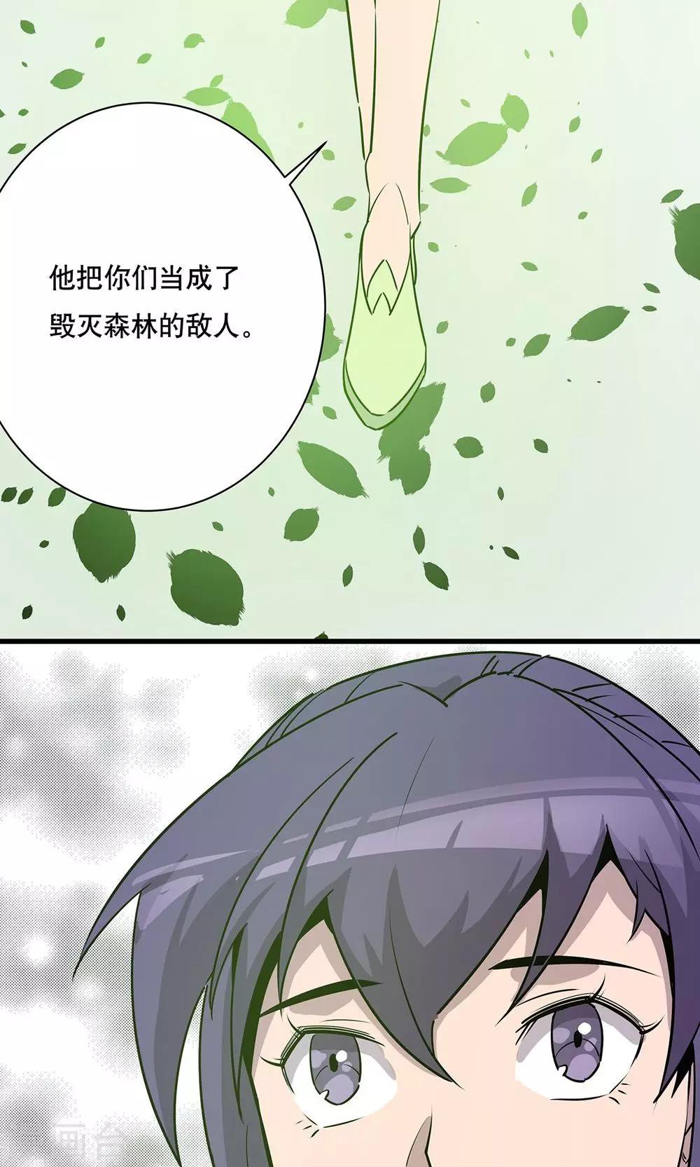 第11话46