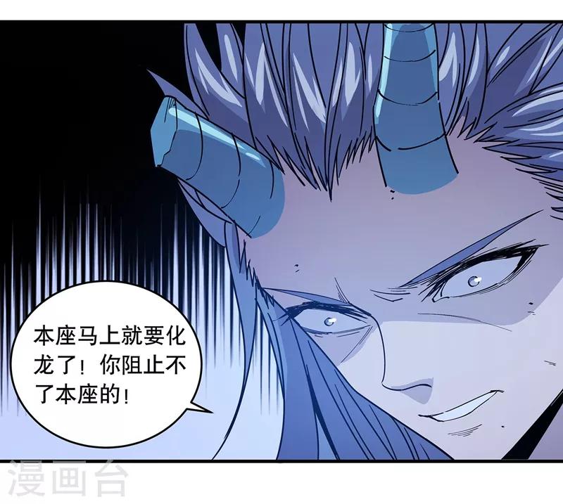 第29话50
