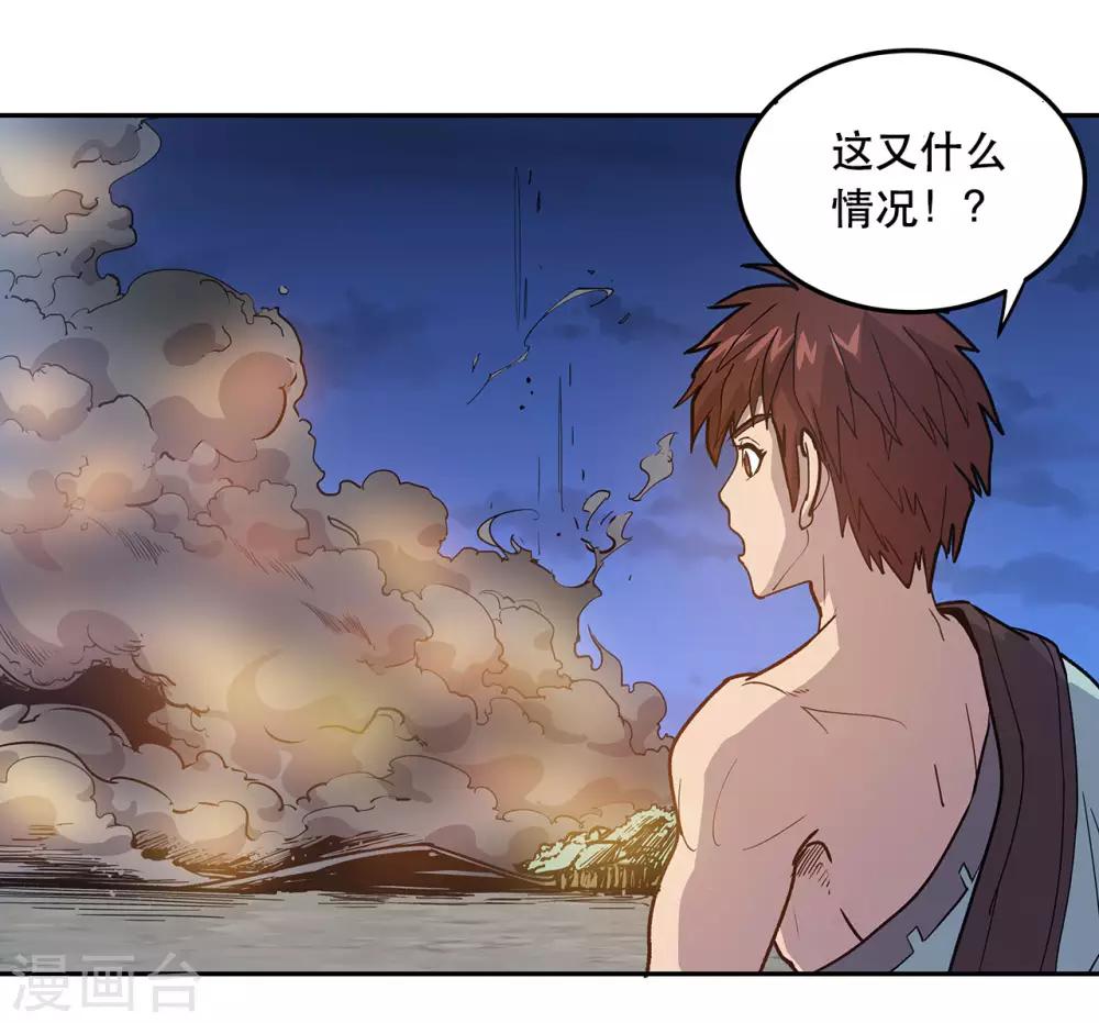 最终话21