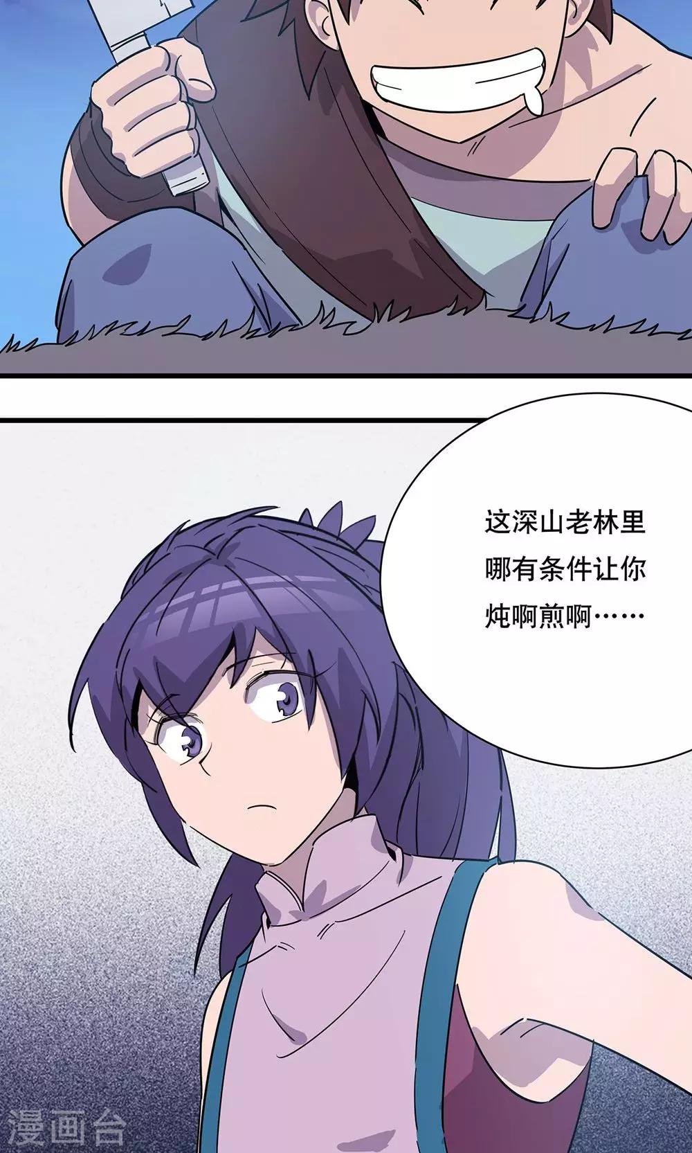 第11话10