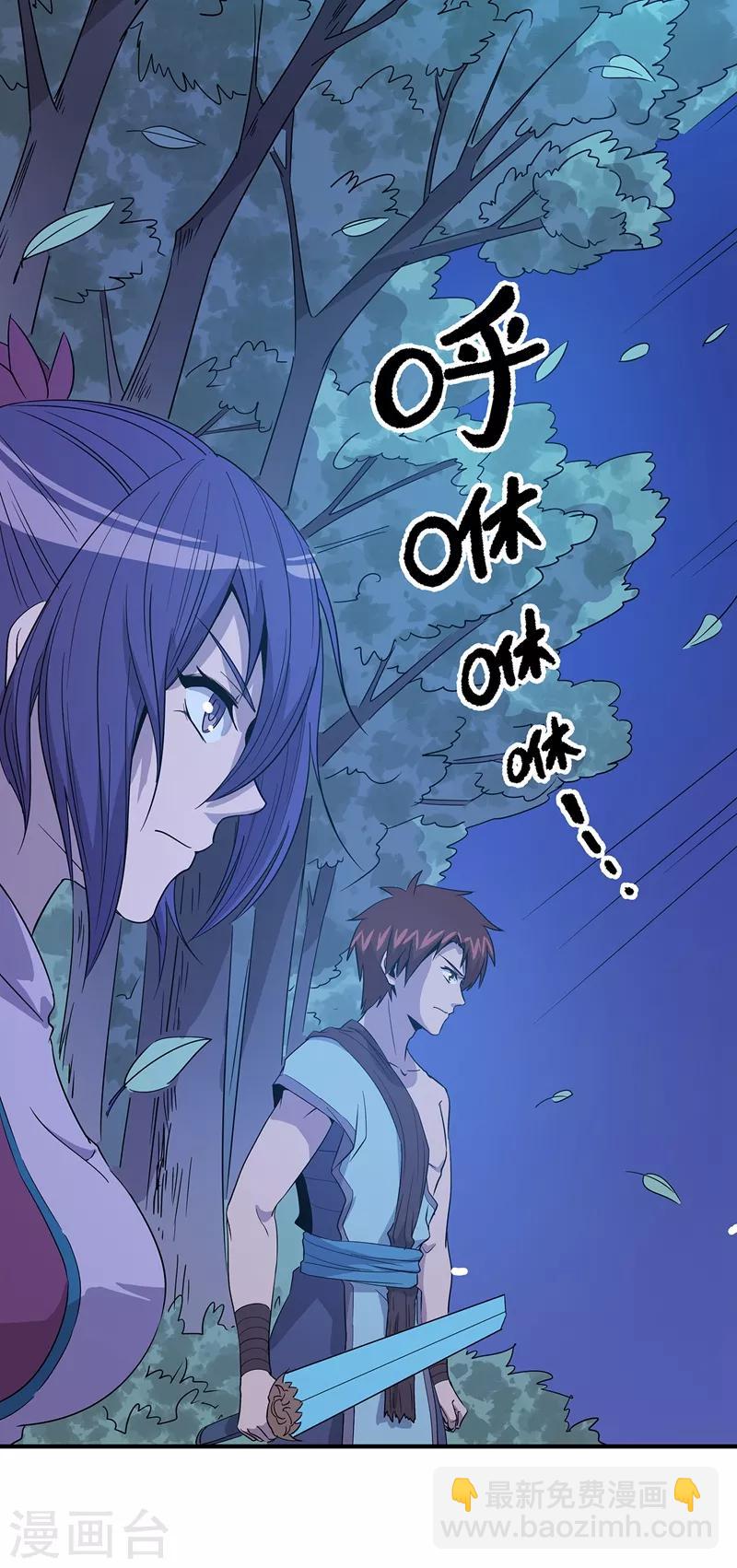 第32话29
