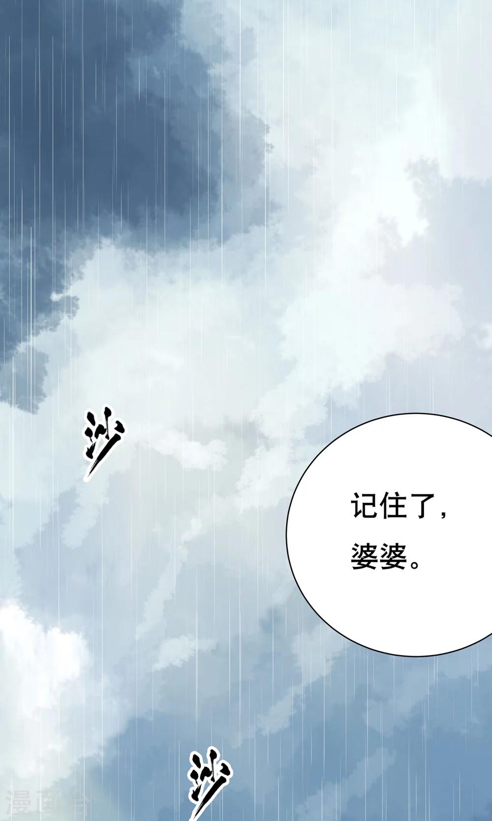 第9话43