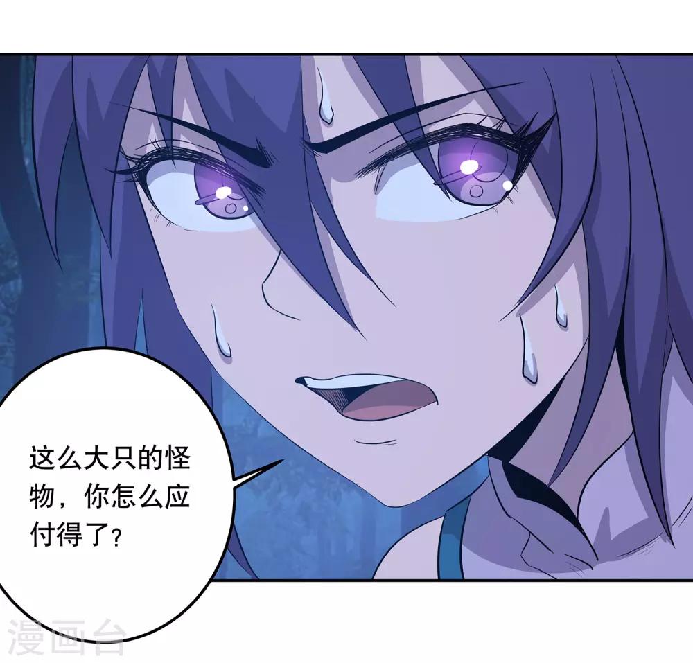 第36话22