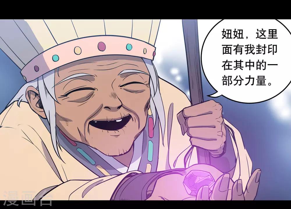第58话37