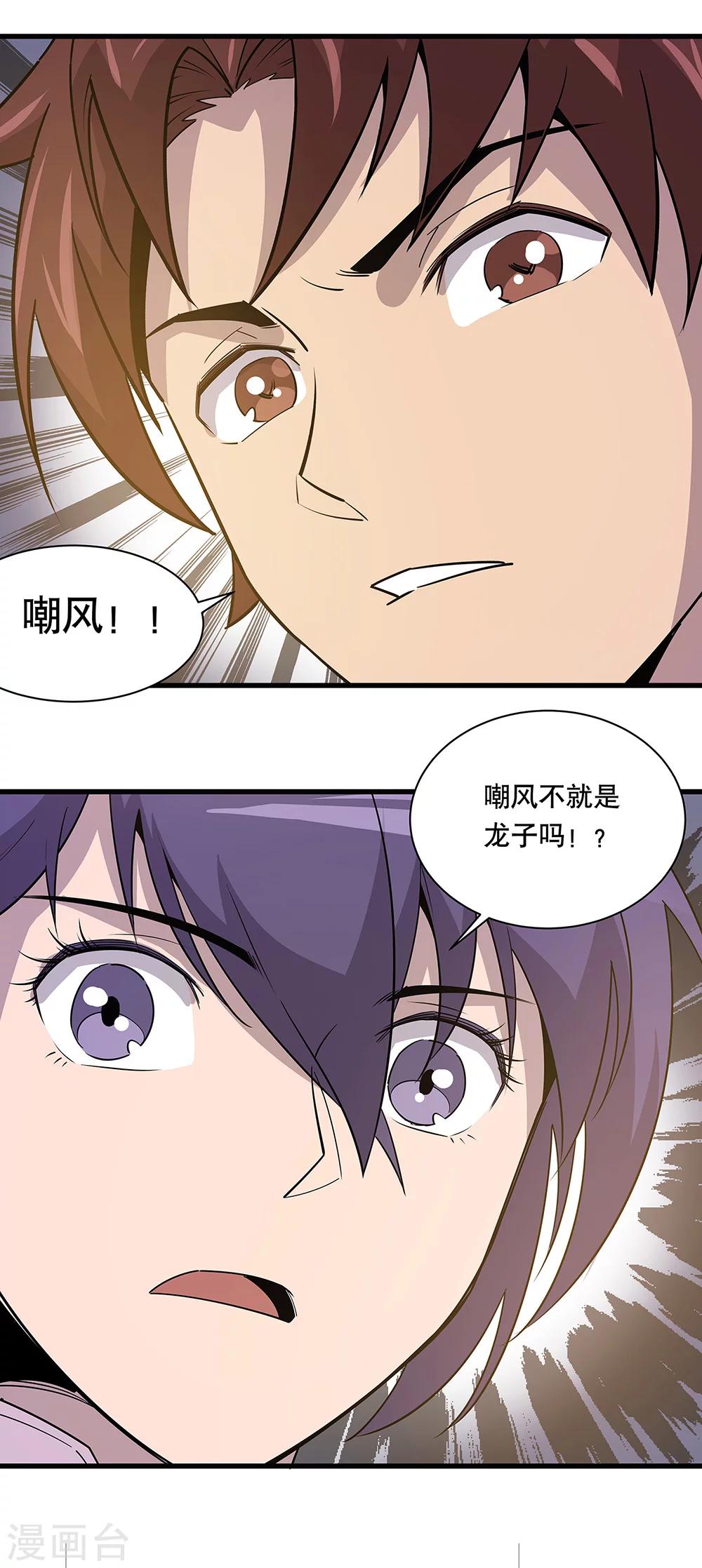 第18话26