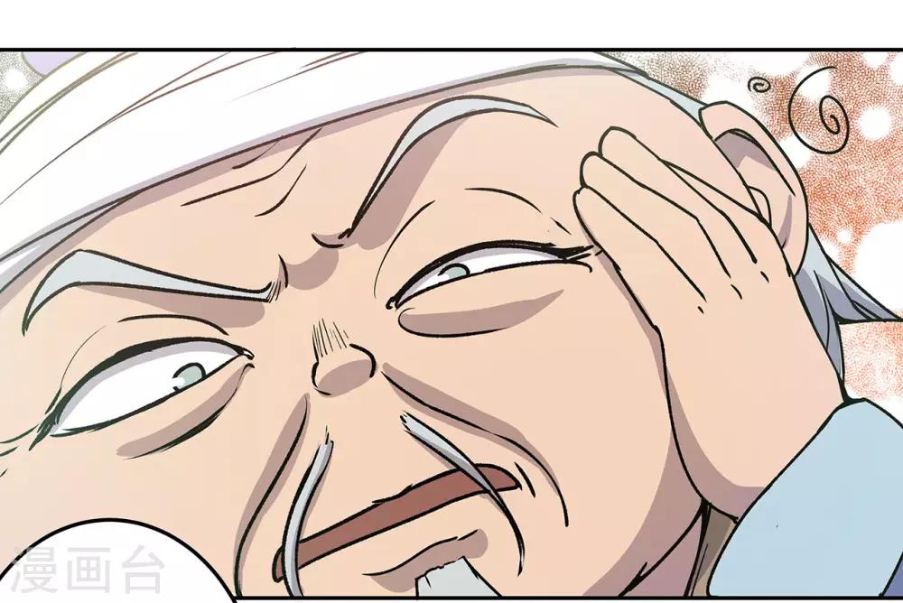 最终话38