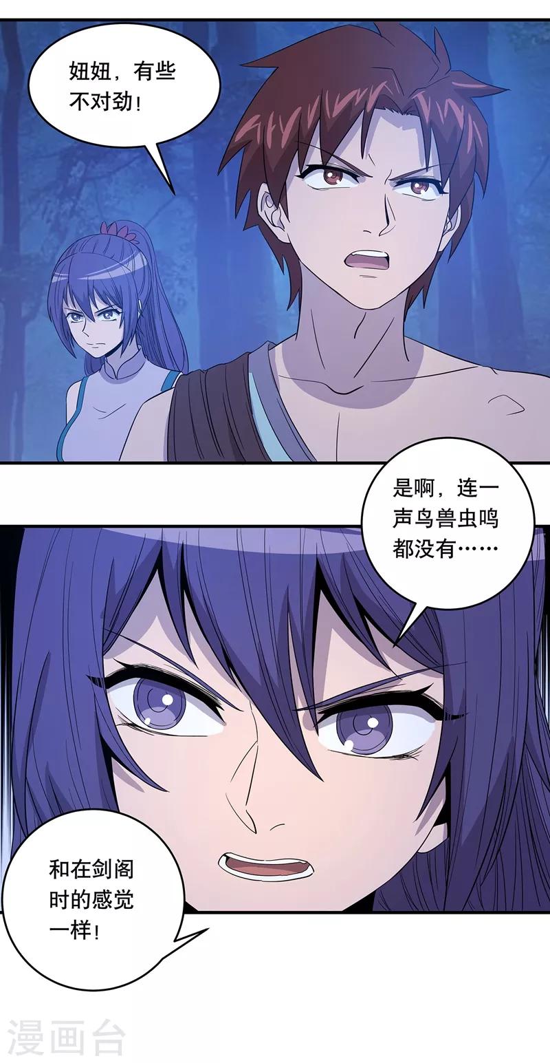 第32话27
