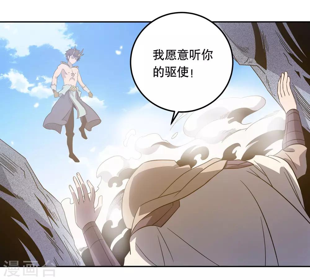 第44话29
