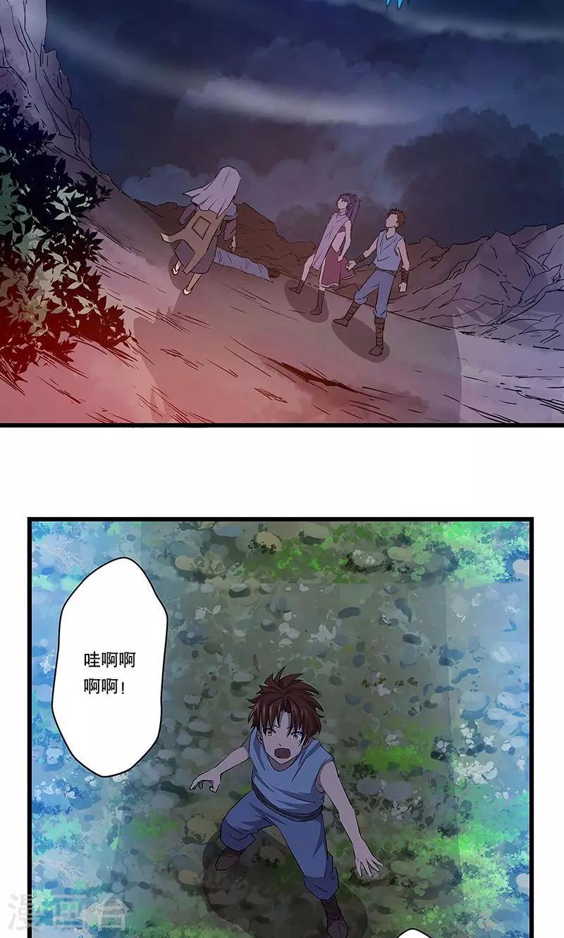 第2话18