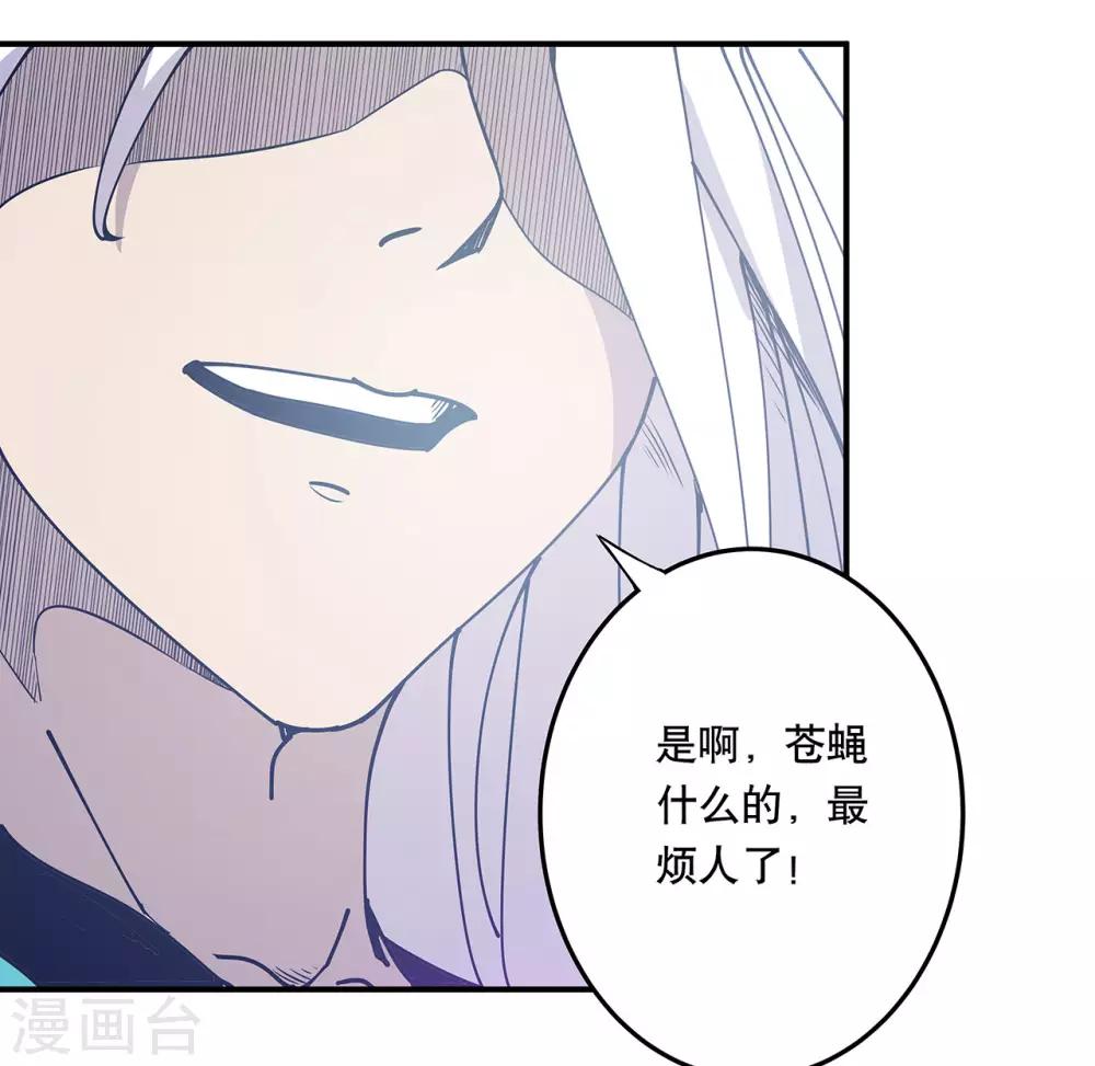第48话29