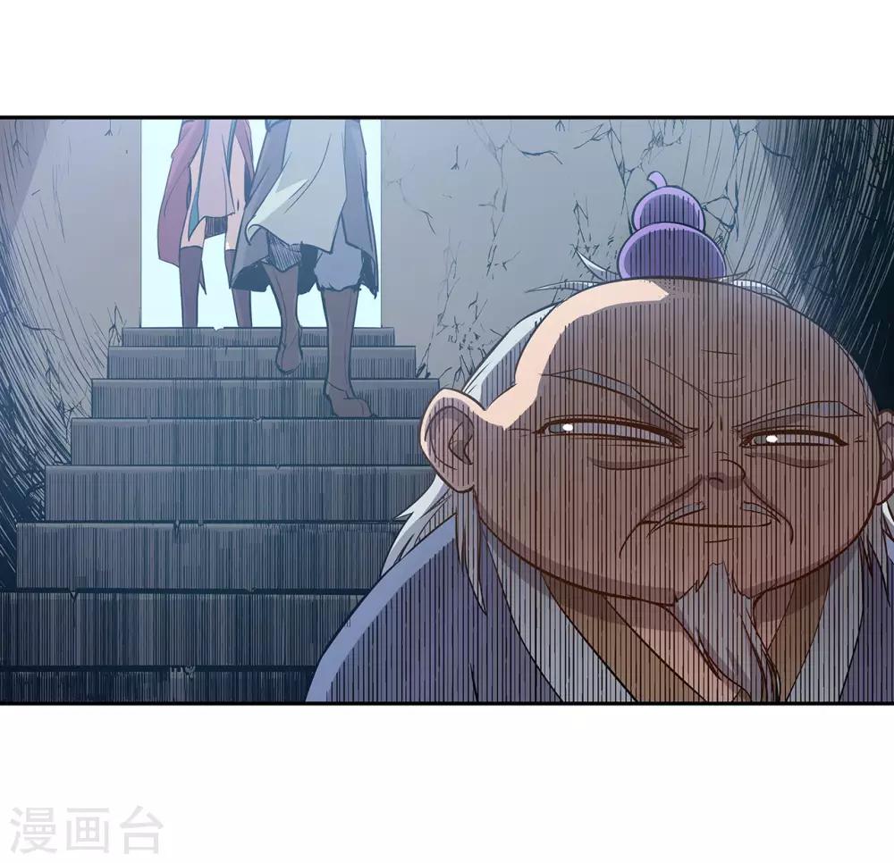 第56话31
