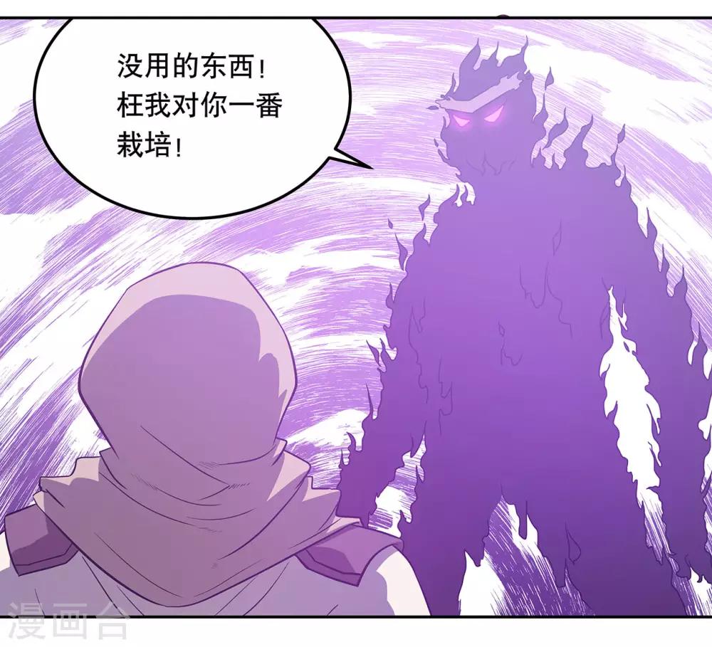 第46话33