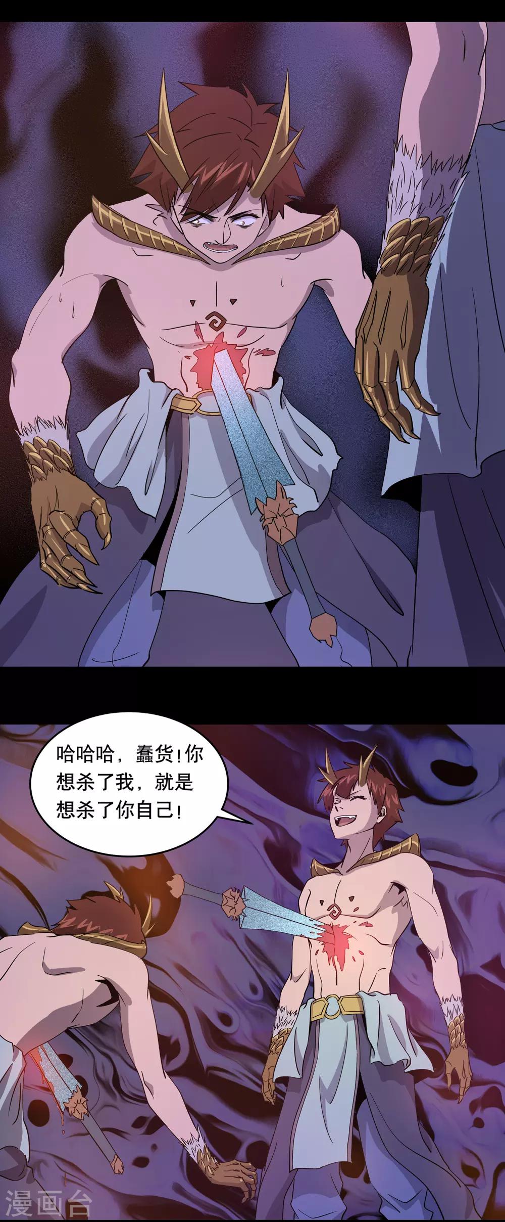 第33话26
