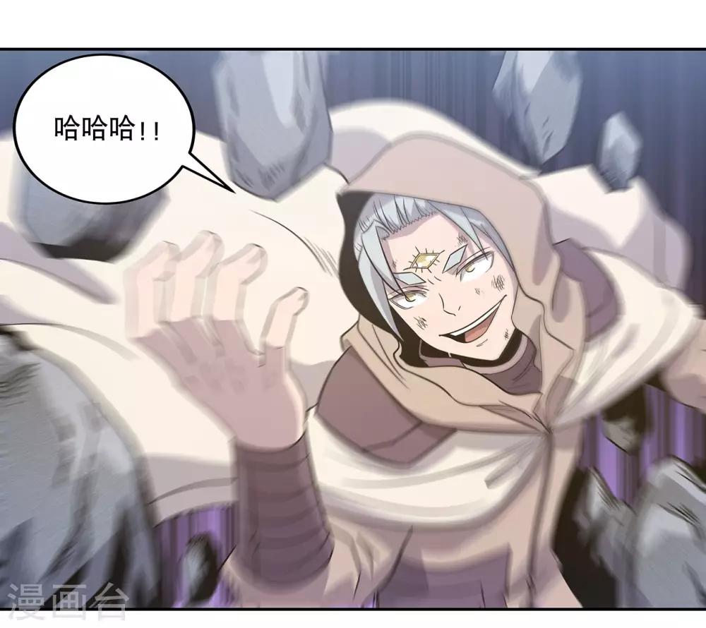 第44话36