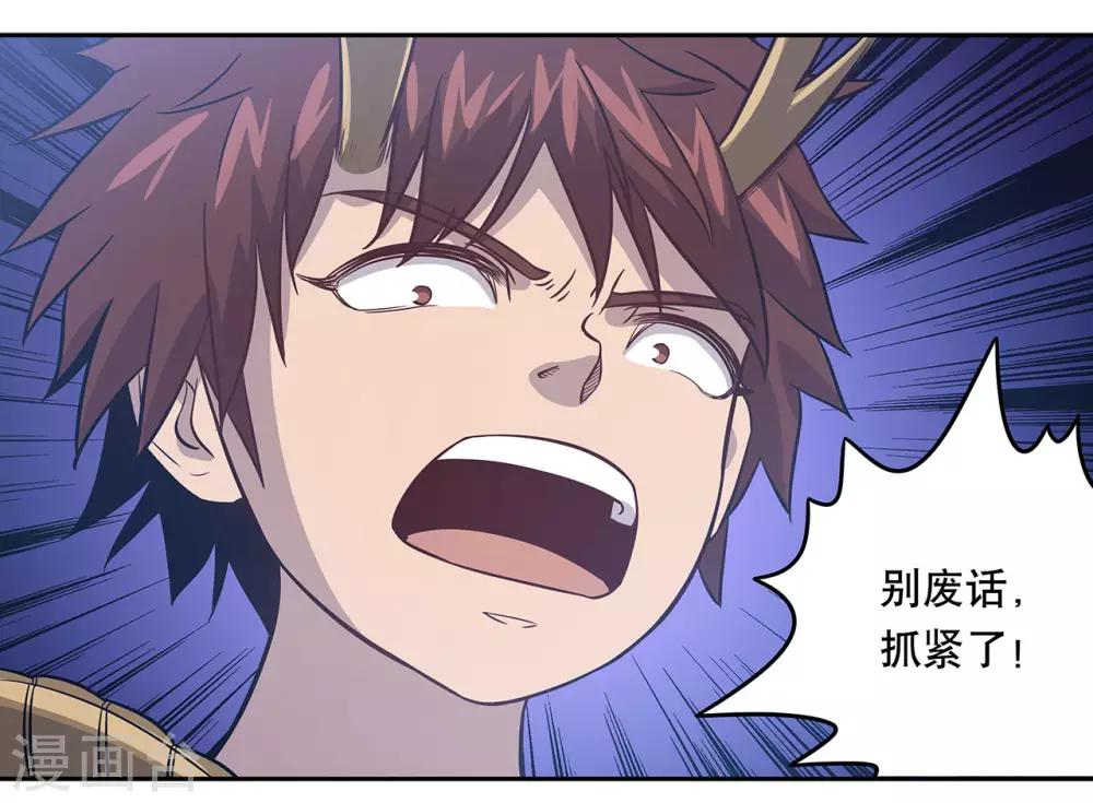 第51话8