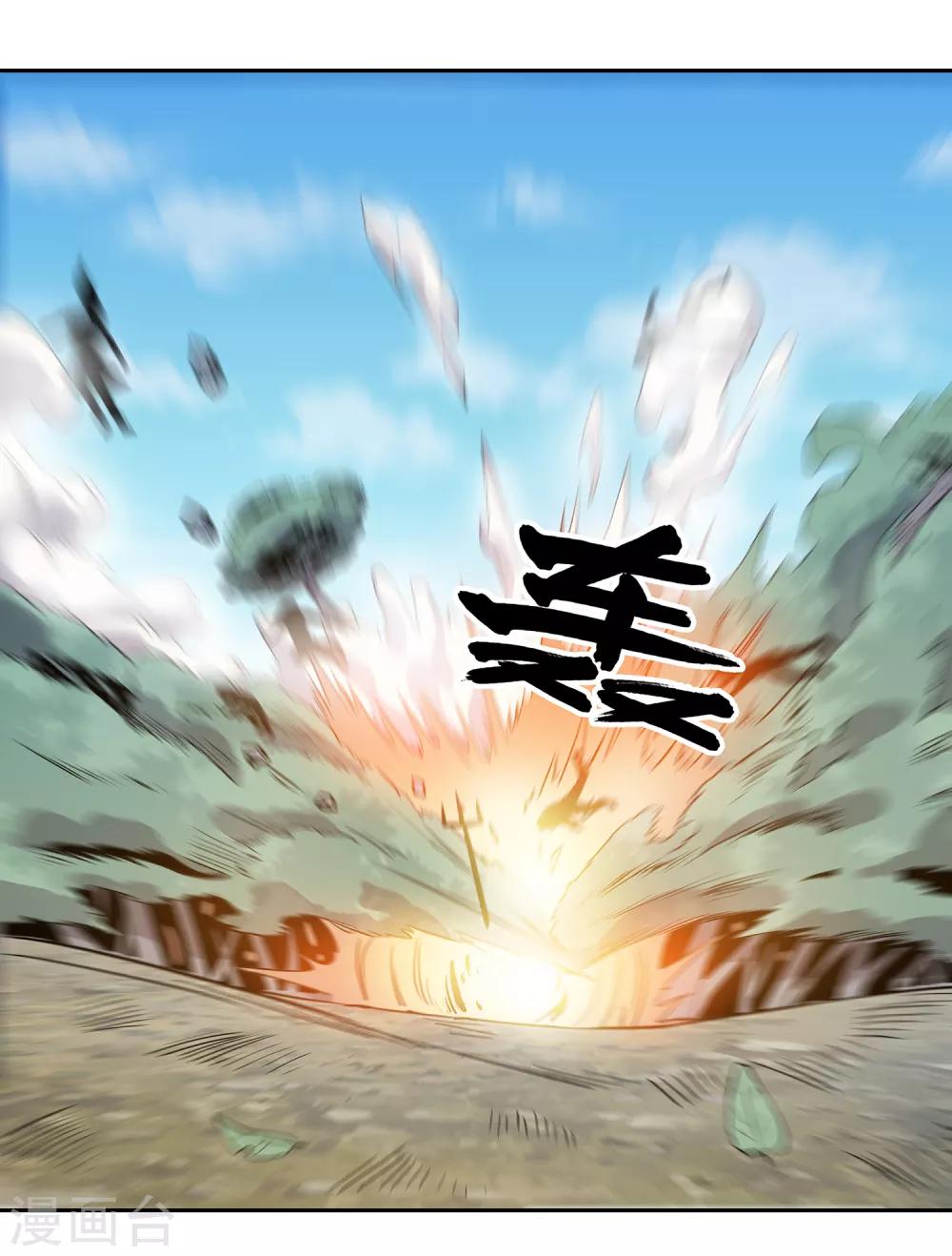 第40话18