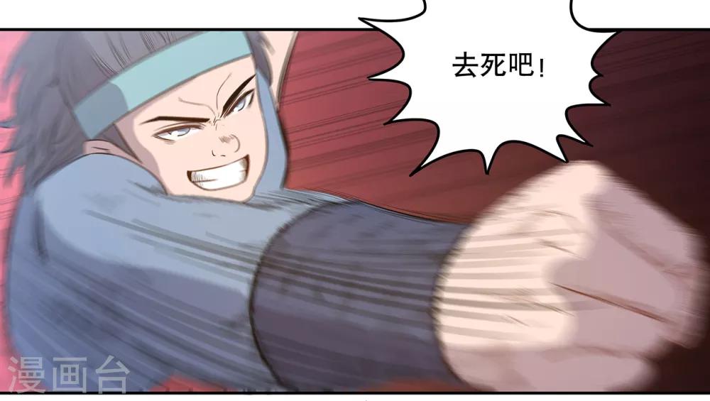 第50话5