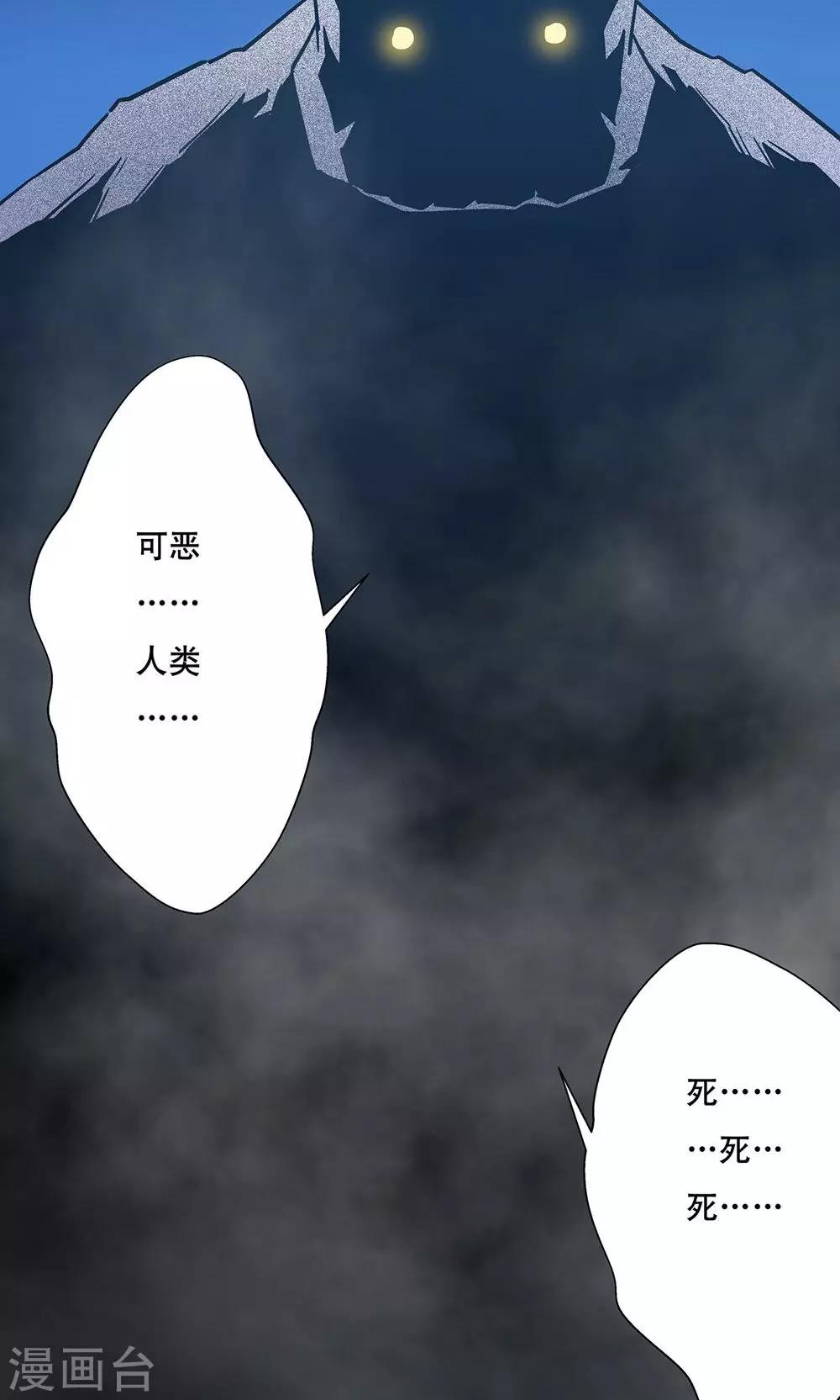 第11话28
