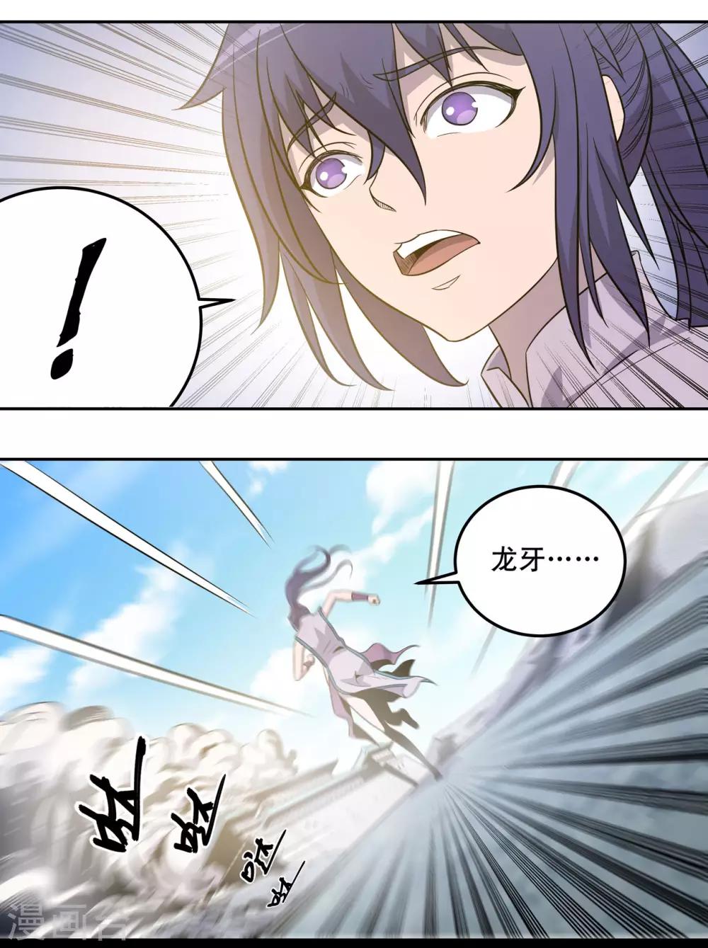 第45话2