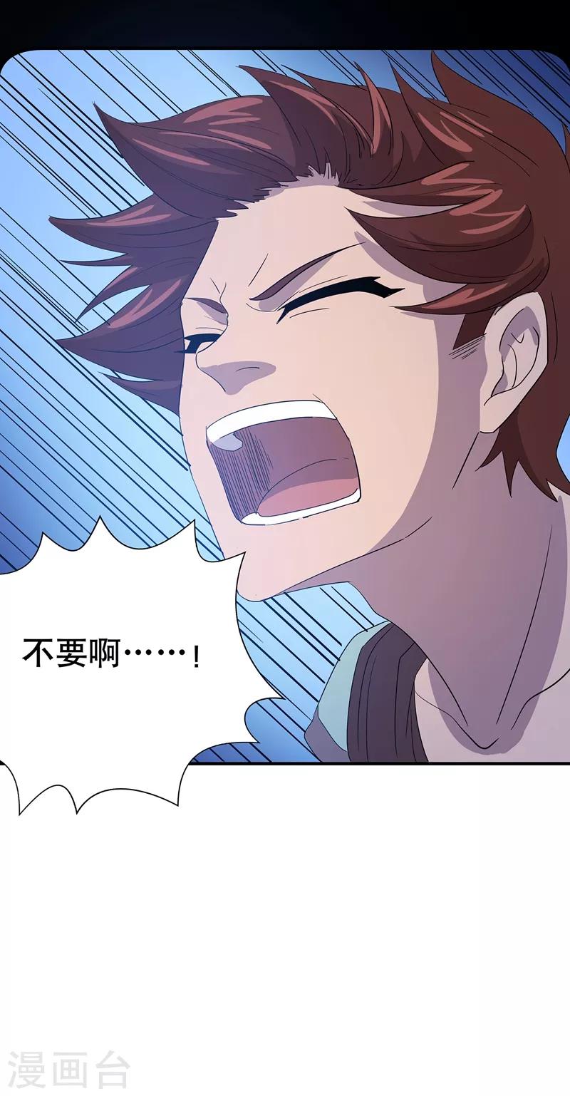 第32话14