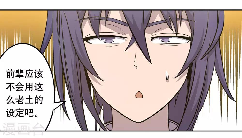 第56话22