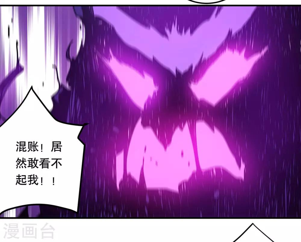 第48话30