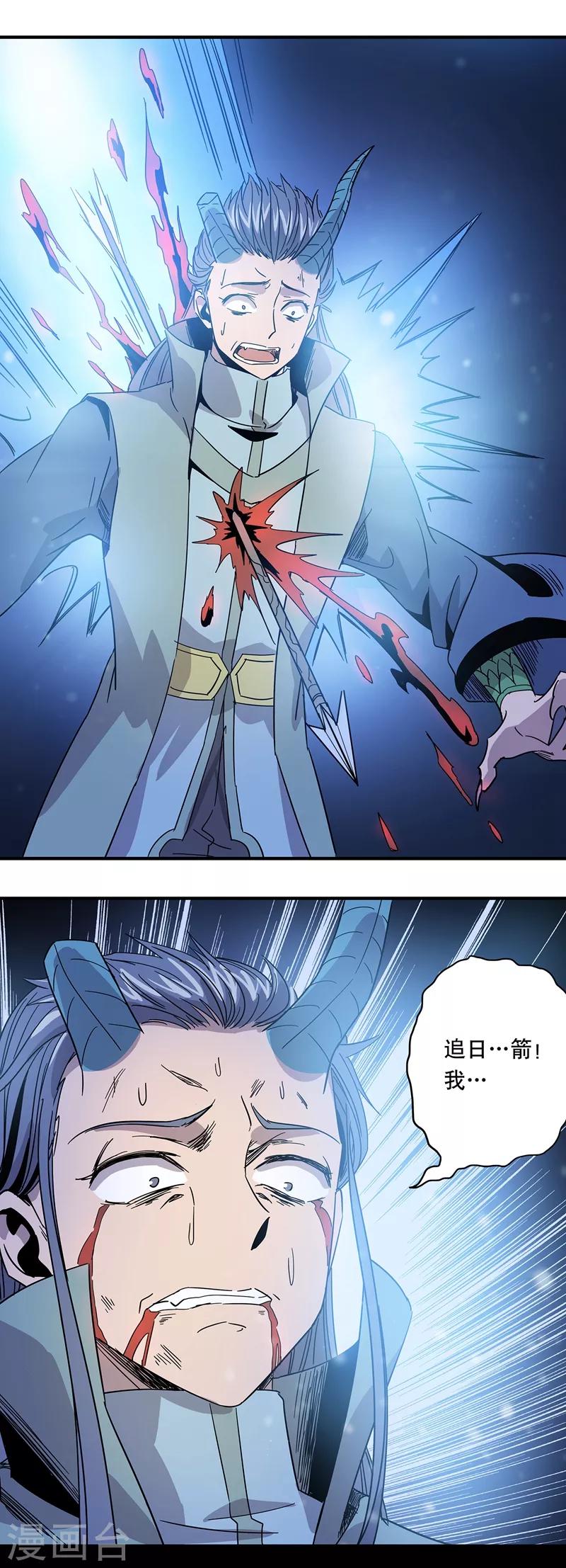 第31话14