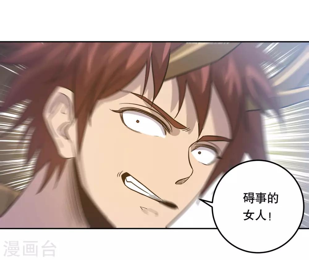 第45话31