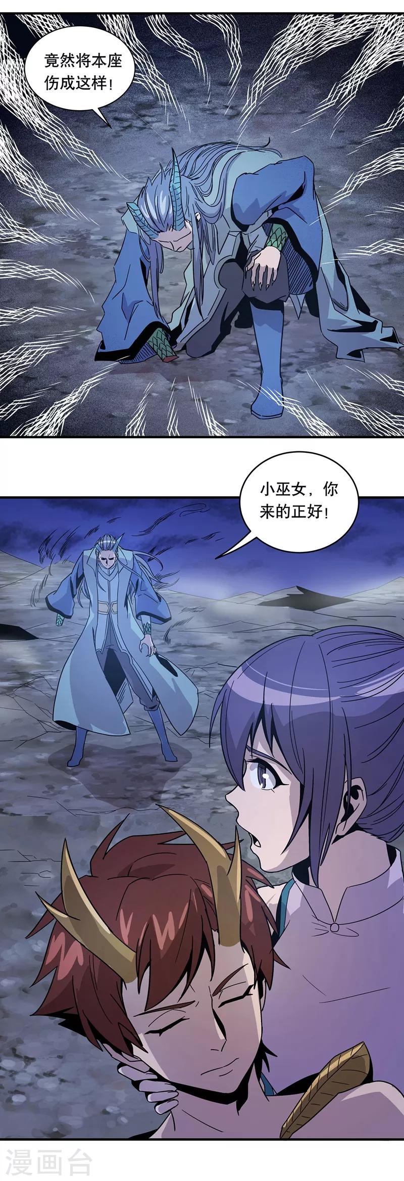 第31话3