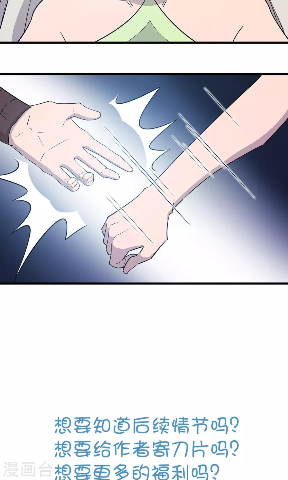第15话28