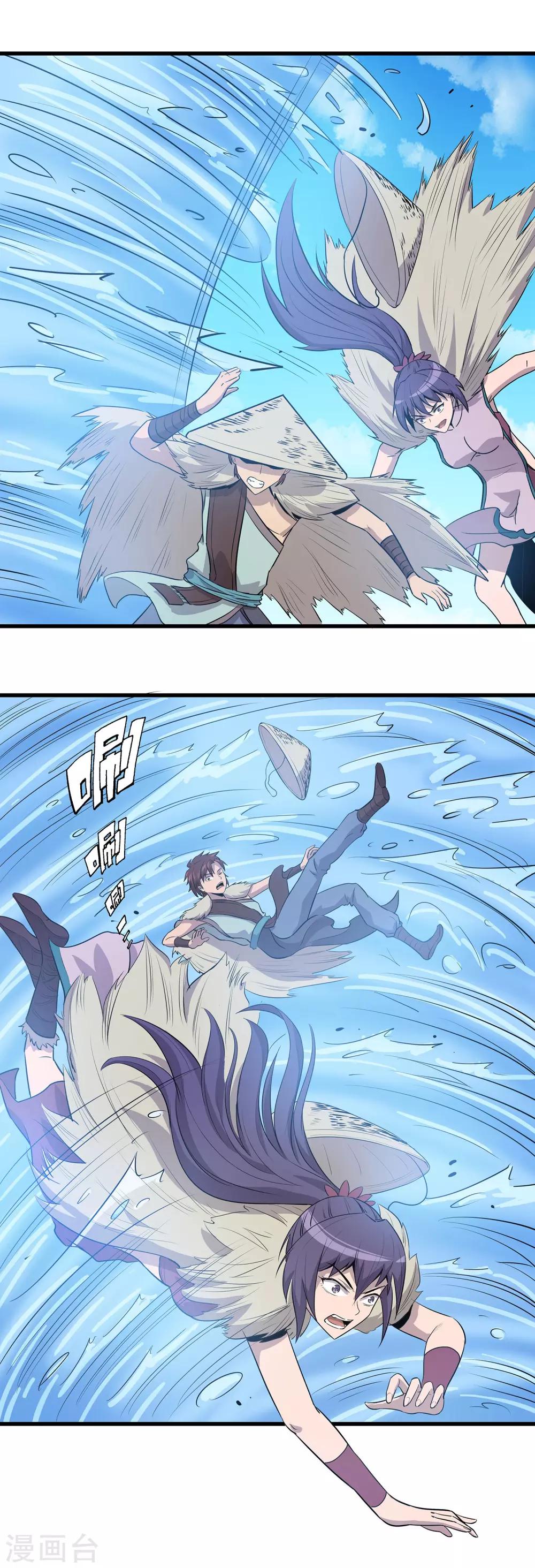 第23话25