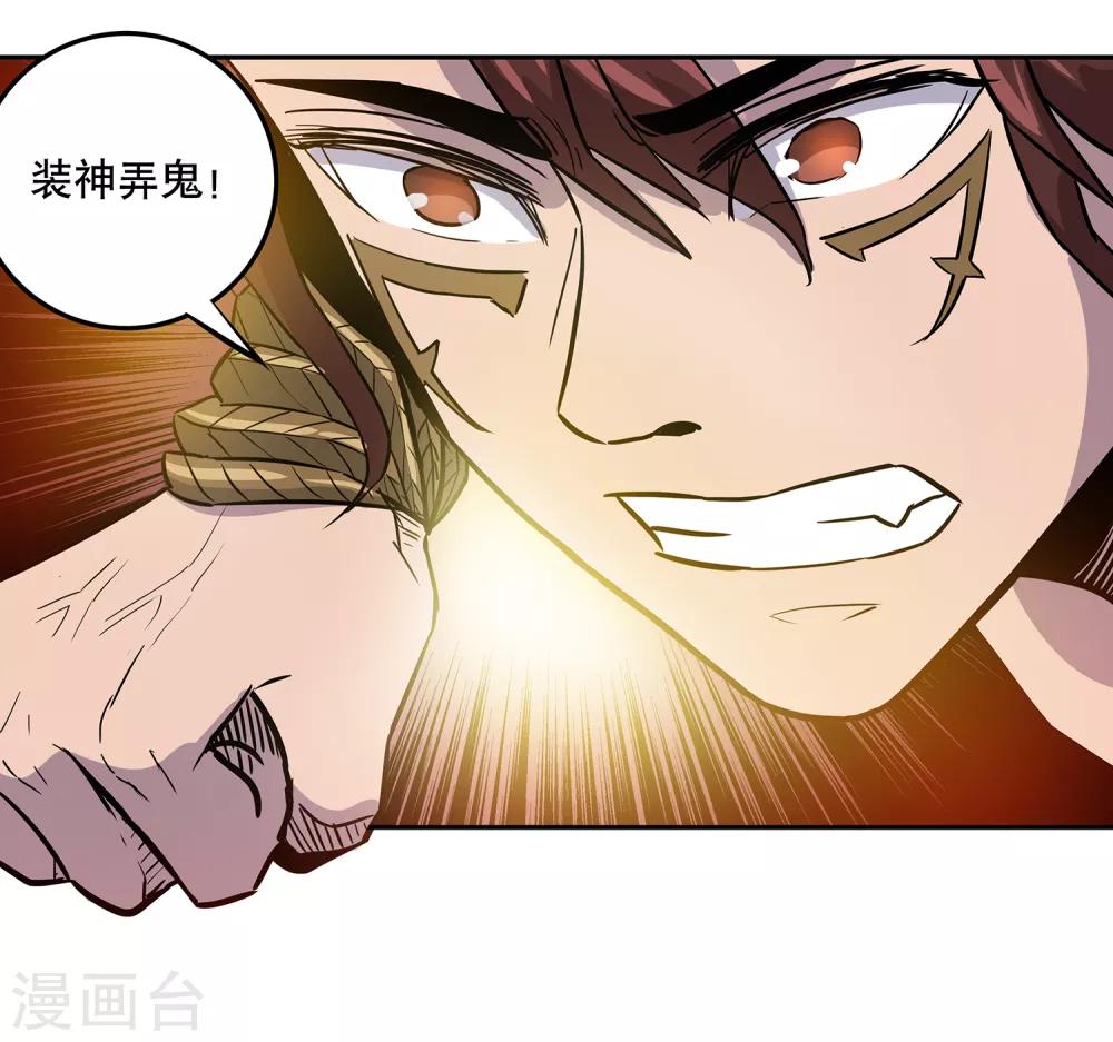第40话27