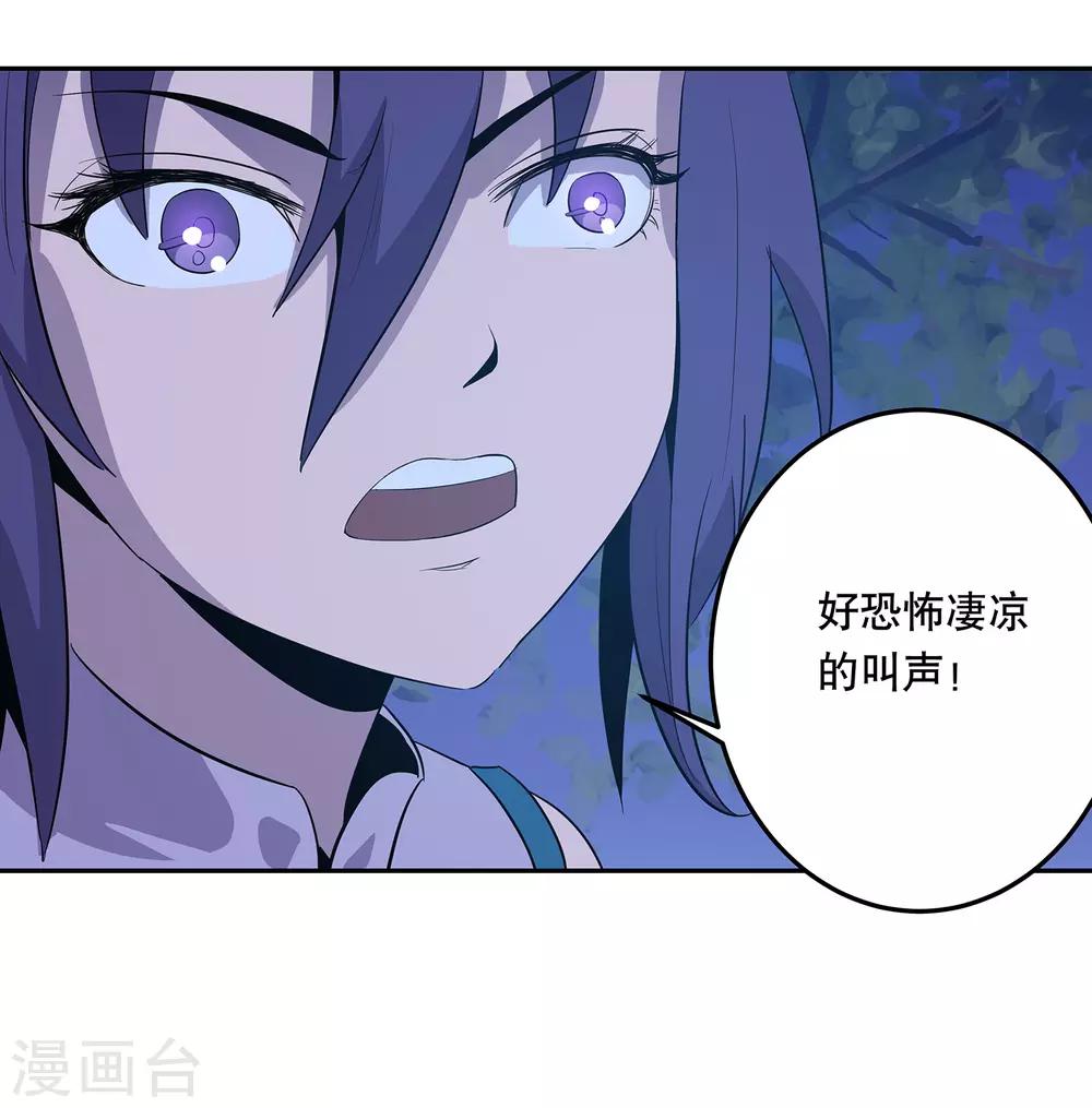 第36话33