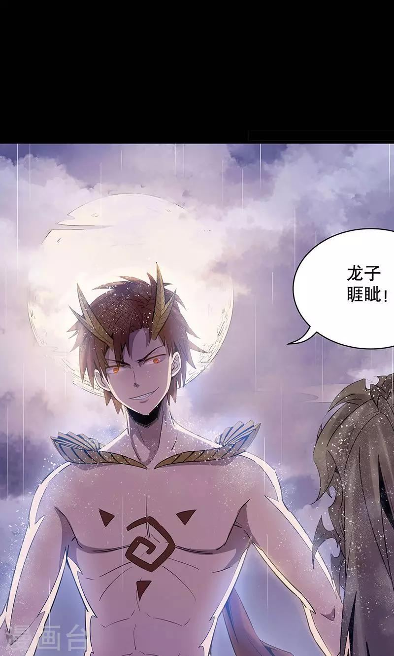 预告12