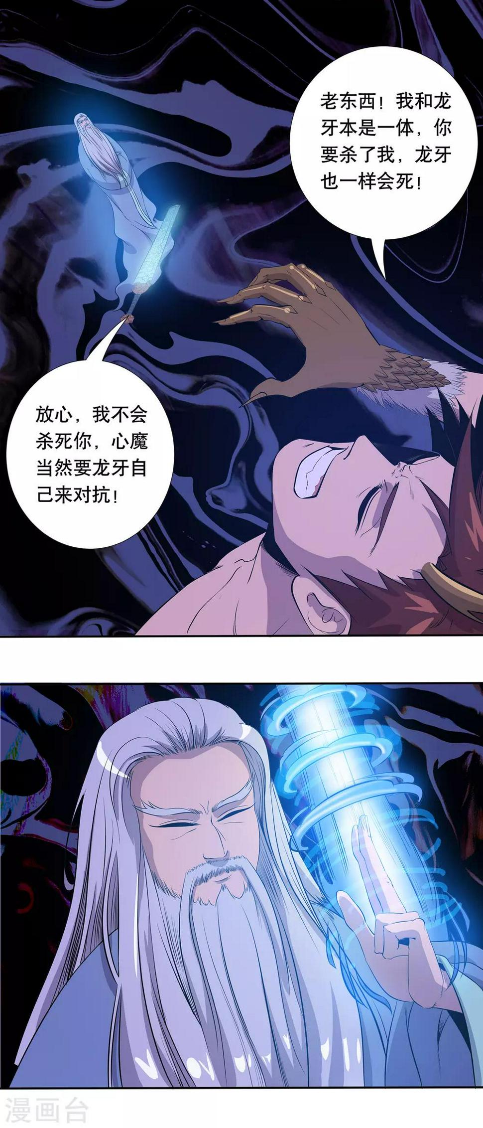 第35话15